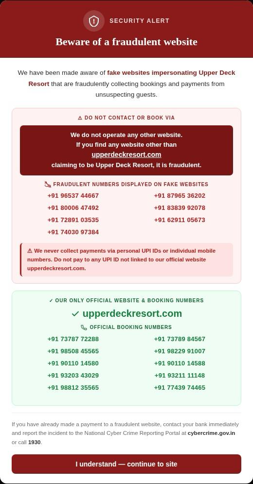Security Alert - Beware of fraudulent website